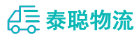 重庆到工业园区物流公司